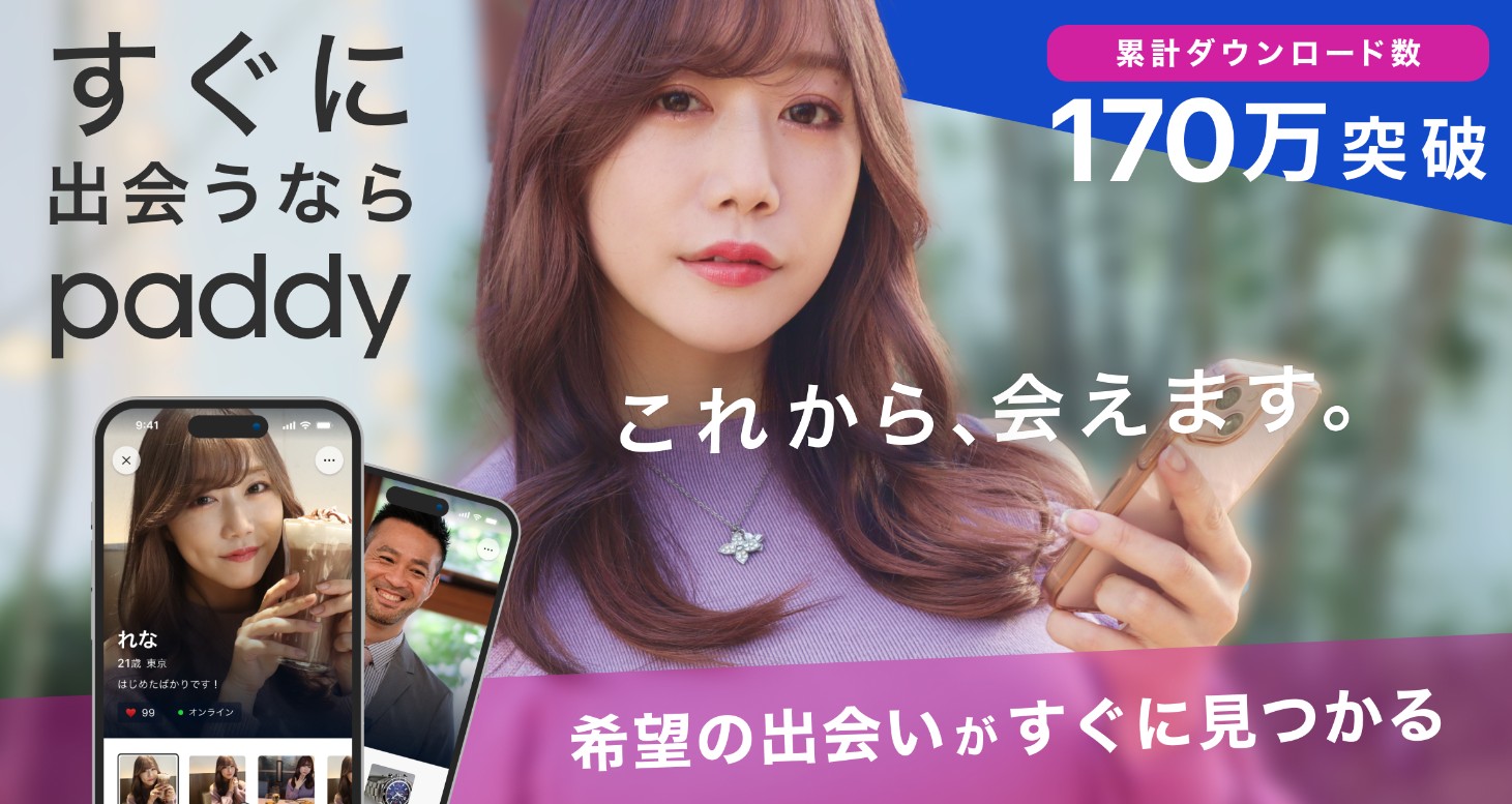 paddy67 (パディロクナナ)
